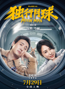 阿秀